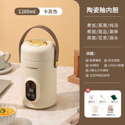 Shake the sound net red electric cooker portable soup porridge artifact 1.2L stainless steel electric cooker multifunctional reservation lifting