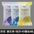 [Marine Lemon Lavender] Brush Head 8 each