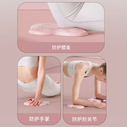 Flat Plate Support Pad Elbow Support Pad Thickened Yoga Elbow Pad Home Sports Kneeling Pad Floor Mat Elastic Knee Pad Soft Mat