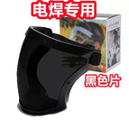 Welding dark gray