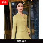One-piece yellow top / S