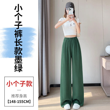 La Chapelle Cupro Wide-Leg Pants for Women, Summer Thin Dopamine Sun-Protective Cool Quick-Dry Casual Floor-Length Pants
