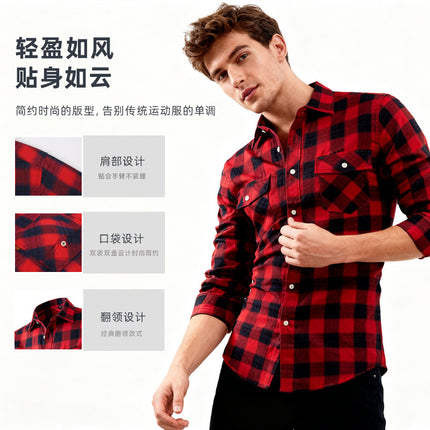 2026 Spring Cross-Border Trade American Retro Flannel Men's Long-Sleeve Brushed Plaid Shirt Men's Cool Jacket