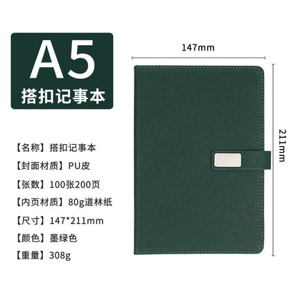 Business Set Notebook Gift Box Company Send Customer Gifts Annual Meeting Employee Prize Notepad Spot lg