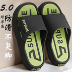 Black and green [2501-2] wear-resistant thick bottom version / 40-41 [suitable for feet of size 39-40]
