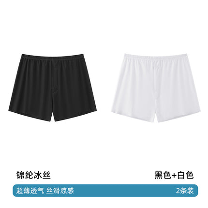 Seamless Ice Silk Arrow Pants Men's Boxer Briefs Summer Ultra-Thin Breathable Shorts Home Loose Large Size Pajamas