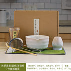 Matcha set|Corrugated style|Gradient powder|7-piece set in carton