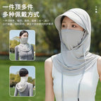 [sun protection/ice silk hat with brim mask drawstring] light gray