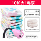 ✤✥●●◈◈11-piece set includes 600w electric pump✤✥●●◈◈