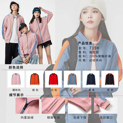 Baseball Shirt Sweatshirt Custom Printed Logo Kidsren's Paradise Fleece Jacket Video Game City Workwear Early Education Nursery Work Clothes