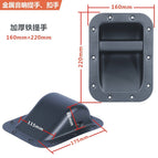 220X160mm KV handle (single)