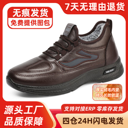 Men's Cotton Shoes for Autumn and Winter, Casual Men's Short Boots, Cross-Border, Fleece-Lined, Thickened, Warm Polyurethane Cotton Shoes, Soft-Soled Cotton Boots