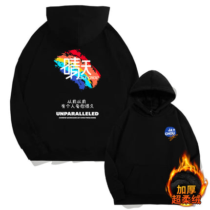Jay Chou Song Sunny Day Hooded Pullover Sweat Men's Autumn Youth Fashion Brand Loose Shoulder Long Sleeve Top