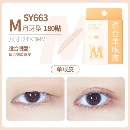 Lmltop Upgraded Simulated Honeycomb Pattern Lace Double Eyelid Patch, Natural Invisible Traceless Swollen Eye Beauty Patch