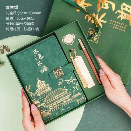 A5 Notebook Custom Cultural and Creative Gift Box Set Chinese Style Notebook Meeting Notes National Trend Cultural and Creative
