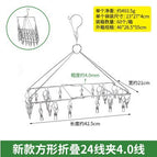 New square folding 24 wire clip 4.0 wire