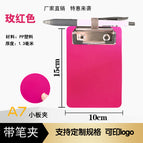 With spring ring, pen insertable, rose red (10x15cm) straight small plate clip