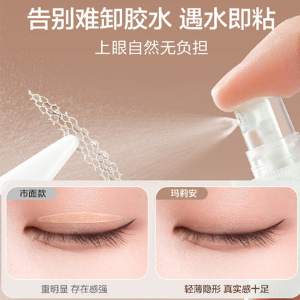 Marion Clear Water Lace Invisible Double Eyelid Sticker 120 Back Lightweight Glue-free Skin Color Mesh Beauty Eye Sticker 8384
