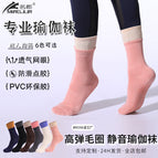 Coffee / free size (36-44)