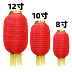 Red melon lamp / 8-inch
