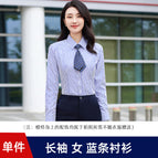 Long sleeve women's blue striped shirt / S