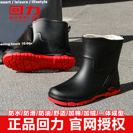 Men's Spring and Autumn Rain Shoes Short Tube Non-slip Waterproof Shoes Fashionable Outer Wear Rubber Shoes Men's Kitchen Shoes Car Wash Work Shoes