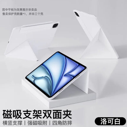 2026 Suitable for Ipad11 Generation Magnetic Double-Sided Clip Protective Case Y-Fold Air8 Anti-Fall and Anti-Bending Mini7 Tablet Case