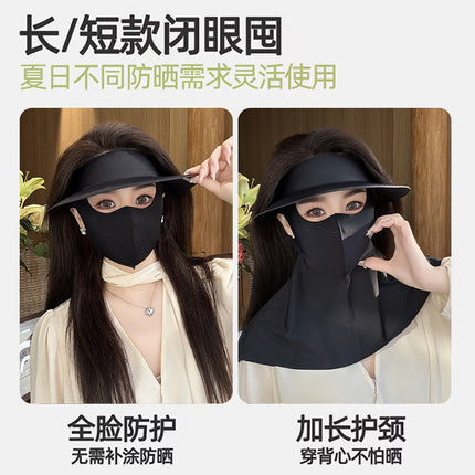 Jck's New Two-In-One Sun Protection Ice Silk Mask, Full-Face Summer Sun Protection Hat, Cycling Sun Hat, Uv Protection