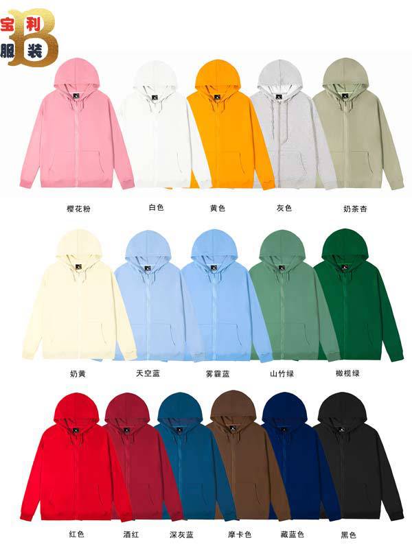 Twill Zipper Hooded Sweater Spring and Autumn Class Clothes Custom Printed Logo Hooded Sweater Custom Printed Hoodie