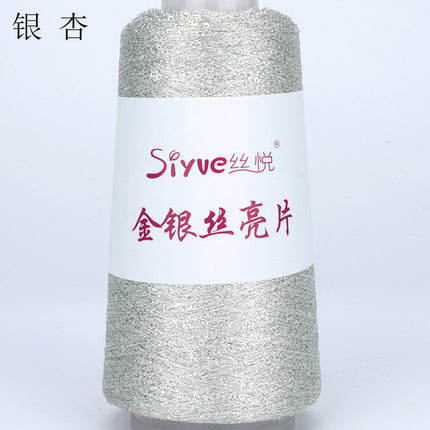 silk yue/diy hand-woven wool ball sweater line magic color gold and silver sequin line wrapped flower colorful companion wiring