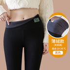 [250g thin velvet] black / M [suitable for 40-52.5kg ]