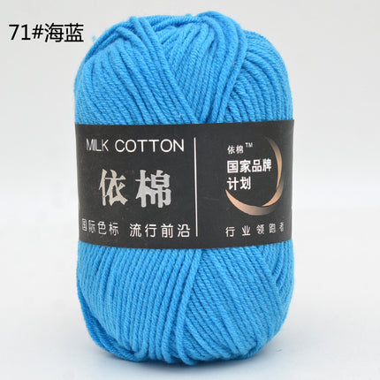 Yimian Four-Strand Milk Cotton Medium-Thick Yarn Ball Crochet Shoes Doll Sweater Knitting DIY Material Kit Combed Cotton Thread
