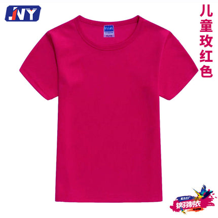 Summer Kindergarten Class Uniform Printed Primary School Student Summer Camp Quick-Drying T-Shirt Children's Day Advertising Shirt Kidsren's T-Shirt Customization