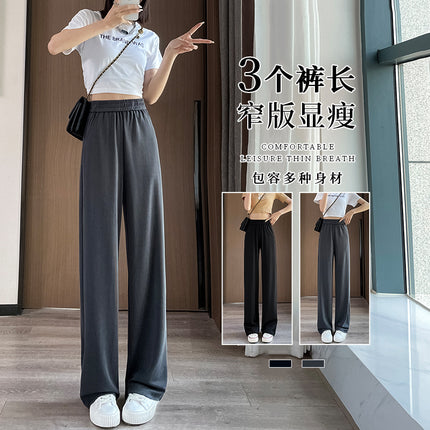 Tiktok Net red hot sale ice silk wide-leg pants women's summer high waist draping copper ammonia silk casual straight sun protection mop pants