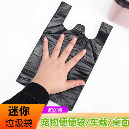 Mini small size plastic bag small garbage bag black desktop car kitchen disposable cat dog poop shovel shit bag