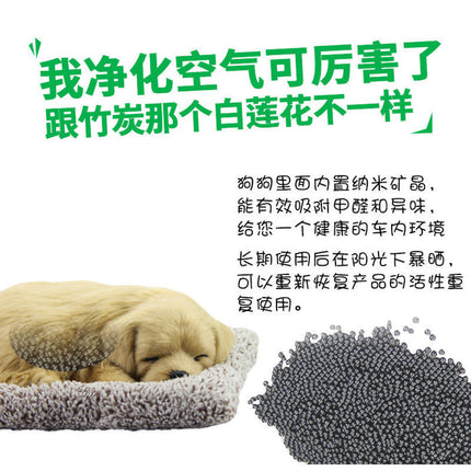 Car Ornaments Car Internet Red Car Interior Ornaments Female Dog Simulation Interior Ornaments Car Ornaments Central Console Men