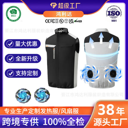 Cross-border Summer New Air Conditioning Clothing Hooded Tooling Short-sleeved Cooling Fan Clothing Outdoor Summer Prevention Work Clothes for Men