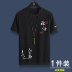 Zen wukong black t single piece/top / M