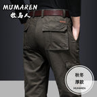 Army green [9922 autumn and winter] / 29【 73.3cm 】