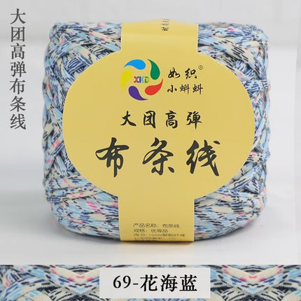Large Group Cloth Strap High Elastic Hook Wrap Mat Knitted Hand Woven Storage Basket Crochet Blanket Cloth Belt Cloth Rope DIY