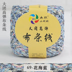 69 flower sea blue