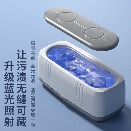 Cross-border glasses cleaning machine household small portable high frequency multifunctional sterilization cleaning watch jewelry artifact