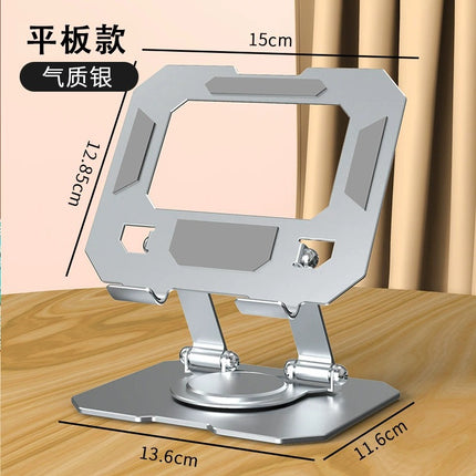 Cross-border New Laptop Stand Desktop Tablet Multi-function Rotary Folding Heightened Heat Dissipation Stand