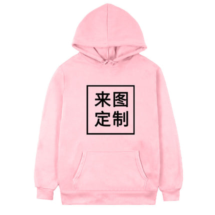 Supply Wholesale Hooded Velvet Sweatshirt Men's and Women's Hooded Pullover Sweatshirt Outwear One Piece