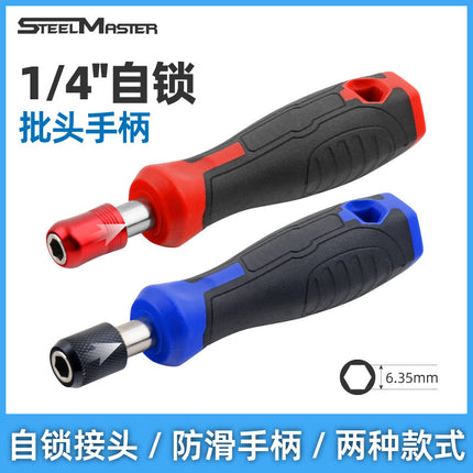 Screwdriver Batch handle multi-function screwdriver suit ratchet handle screwdriver 6.3mm factory direct sale