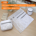 Gray coarse six-piece set (small + medium + large + extra large + bra bag + cylindrical bag)