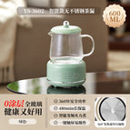 Green | smart model / 3601-02