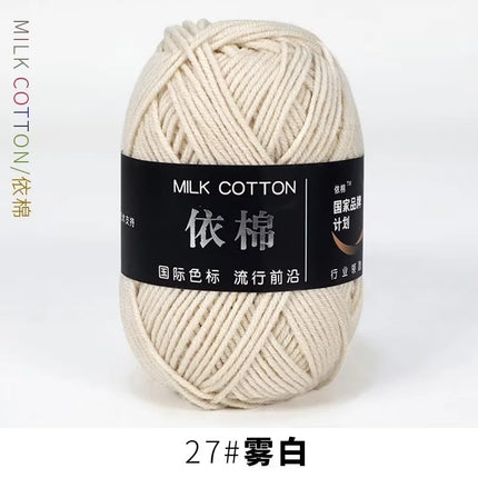 4-Ply Yarn, Four-Strand Milk Cotton Yarn, Milk Cotton Yarn Ball, Baby Fine Combed Cotton Yarn, Cotton Spinning Yarn Material Pack Wholesale