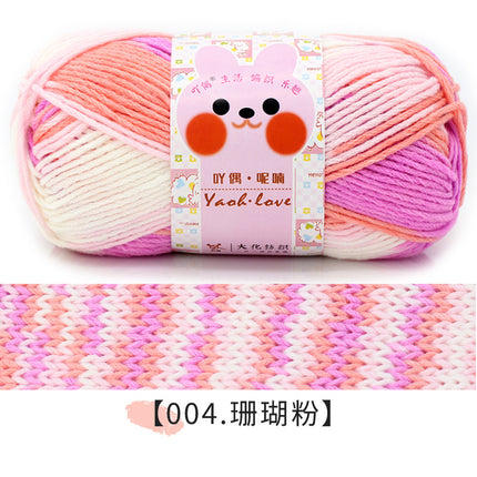 6-Strand Colorful Milk Cotton Wool Ball Thick Thread Ball Special Wholesale Scarf Hat Crochet Hand Knitting Material Package