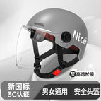New national standard [hd long lens] gray